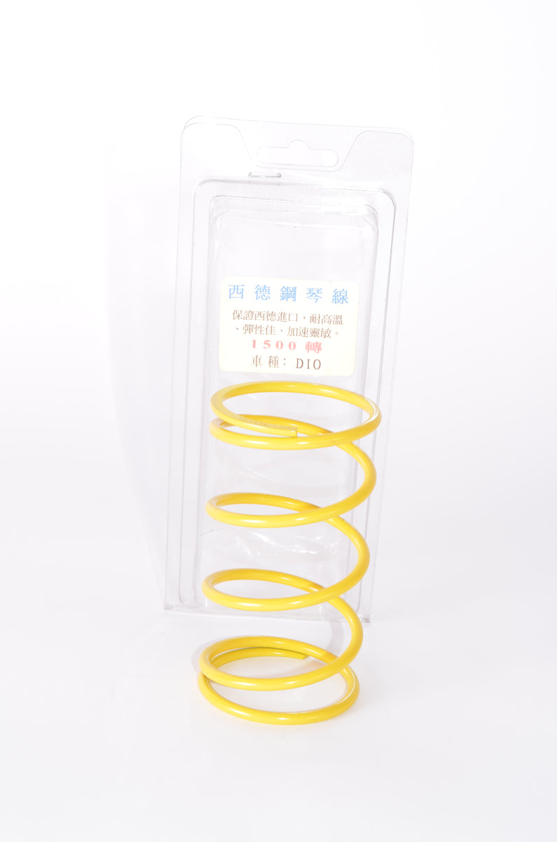 Aftermarket Honda AF18 Contra Spring – Pike Cycles
