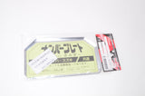 Japanese License Plate Holder